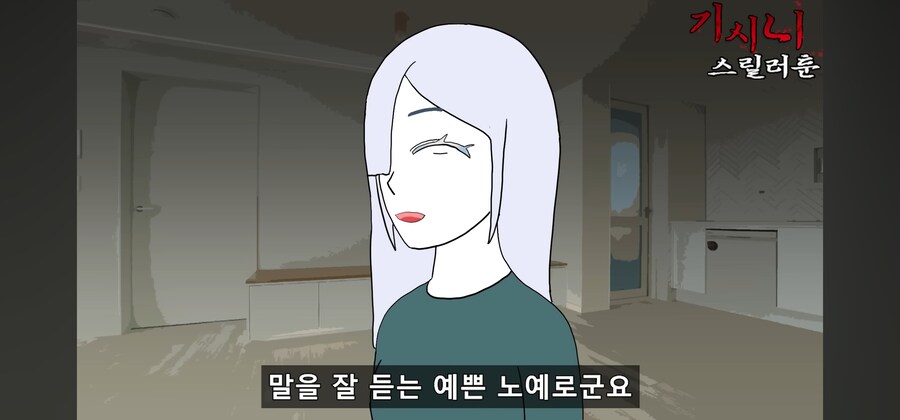 악역을 미형으로 고르면 안되는 이유.manwha_14.jpg
