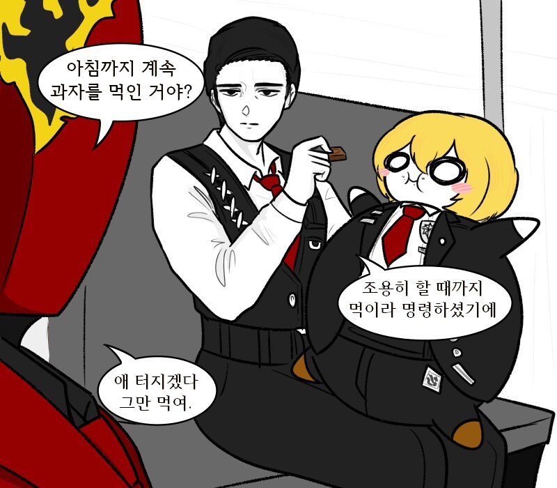 [림버스]돈키호테 입 다물게 만드는 뫼르소 만화_4.jpg