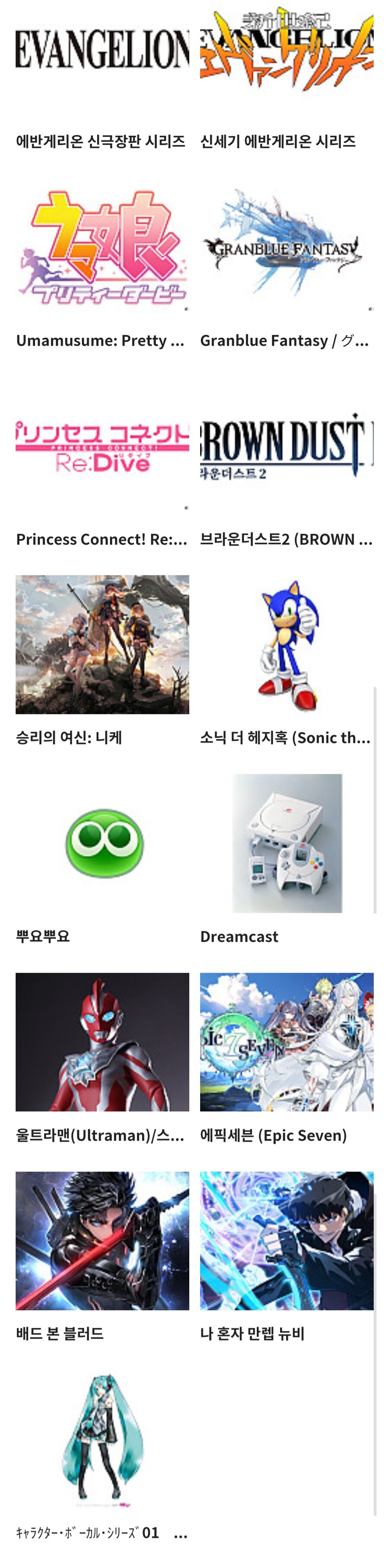 원페) 피규어행사인데 IP 라인업이 아쉽긴함_1.jpg