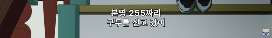 죠죠) 개억까 ON_2.png