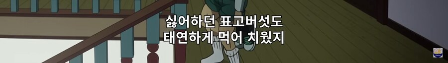 죠죠) 개억까 ON_5.png