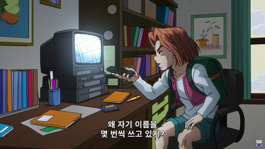 죠죠) 개억까 ON_7.png