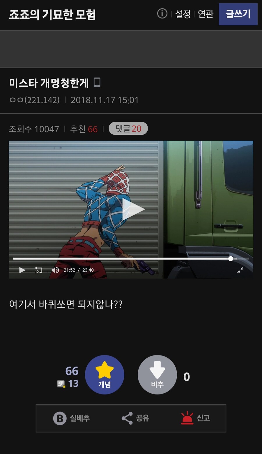 죠죠) 네가 작가해라_1.jpg