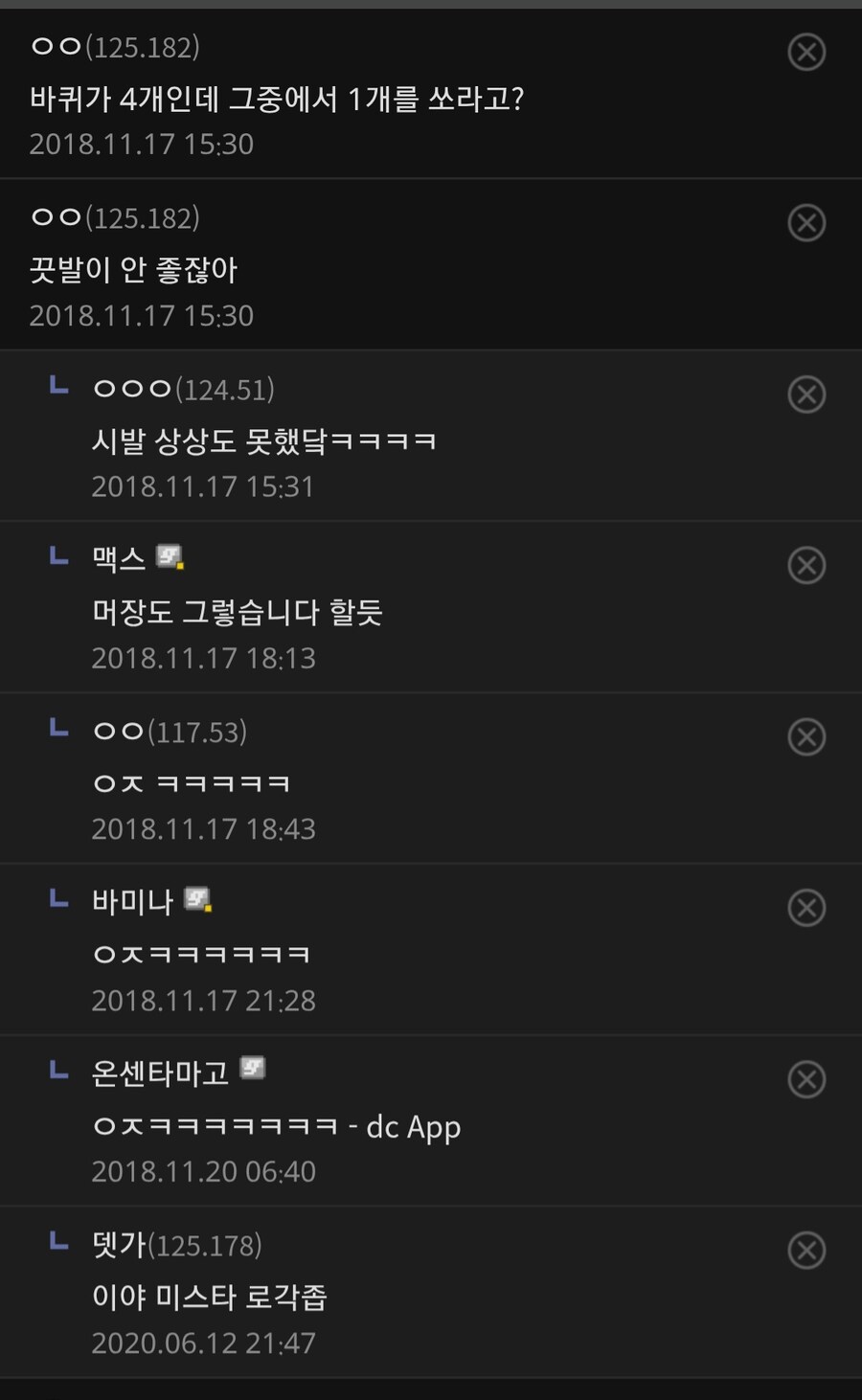 죠죠) 네가 작가해라_2.jpg