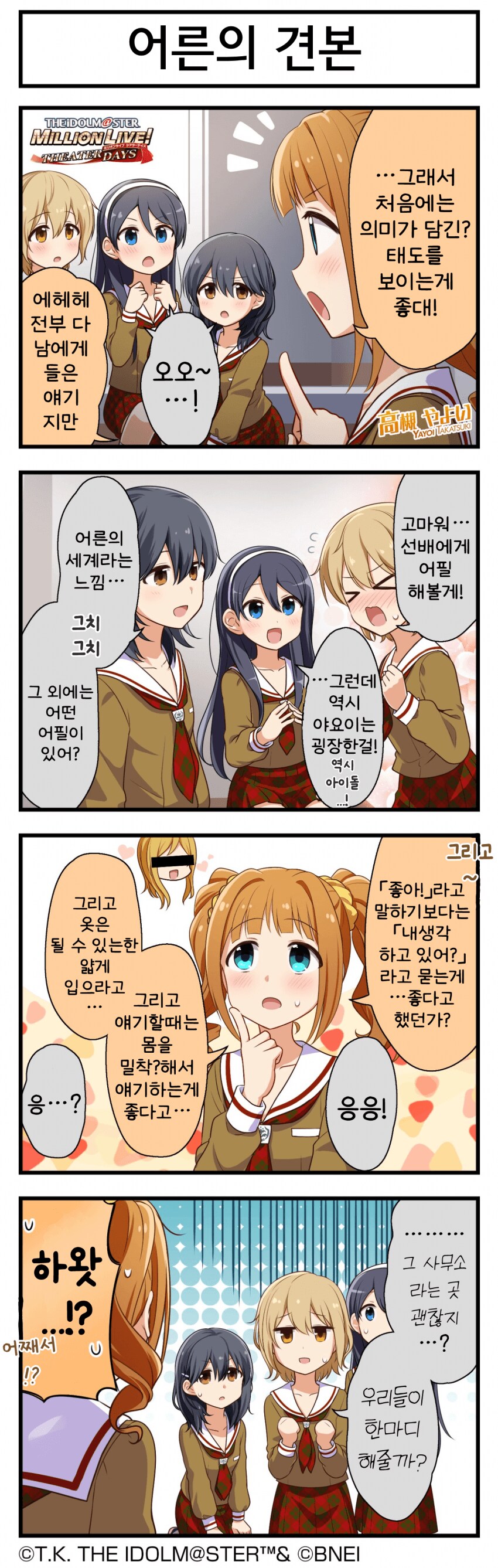[@] 어른의 견본_1.png