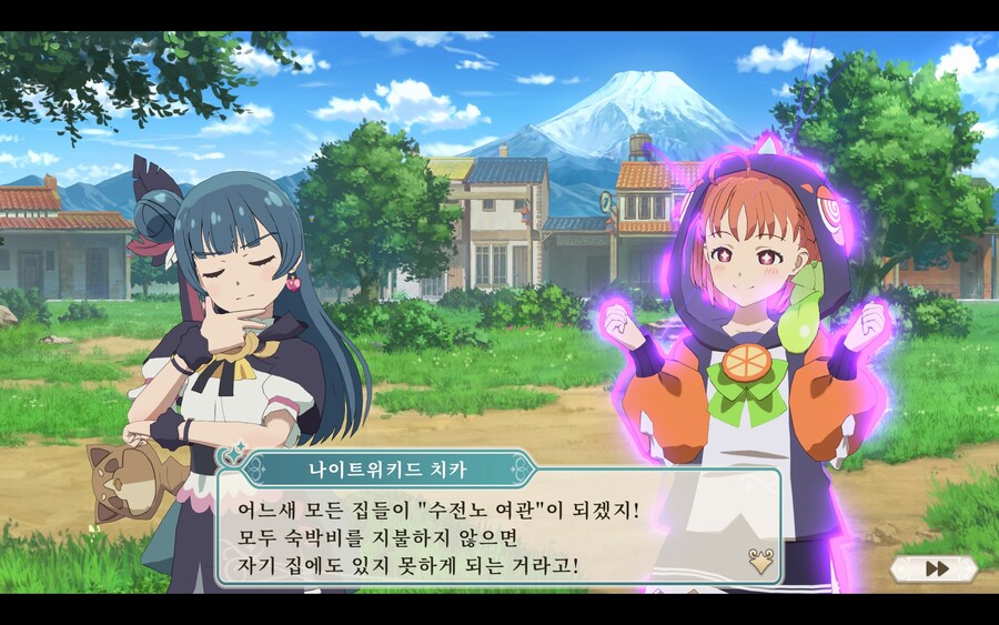 [럽라] 이제서야 해보고 올리는 후기_2.jpg