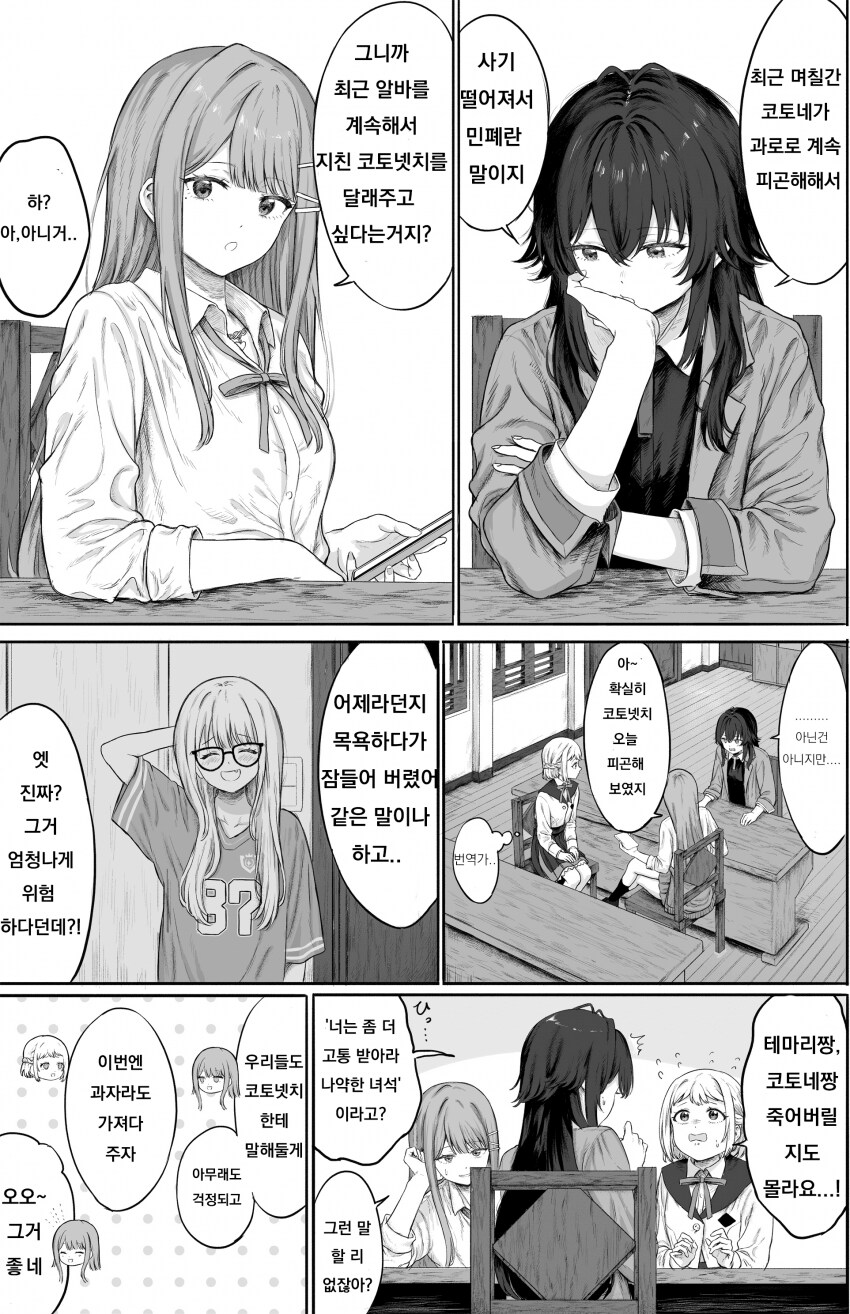 [@] 확대해석_1.png