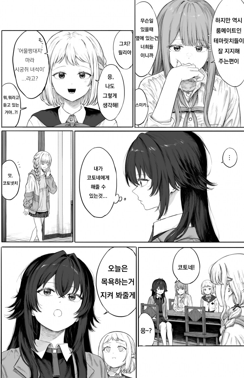 [@] 확대해석_2.png