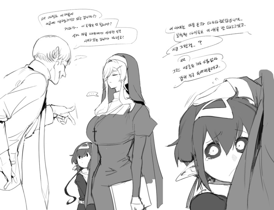 마족 아이를 거둔 수녀.manga_1.png