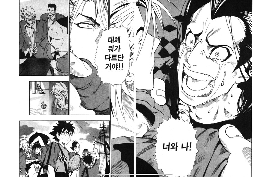 아이실드) 닮은것같으면서도 많이 다른 두사람_4.png