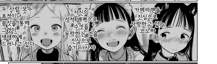 이혼후 아버지를 따라가는 딸 manga_7.jpg
