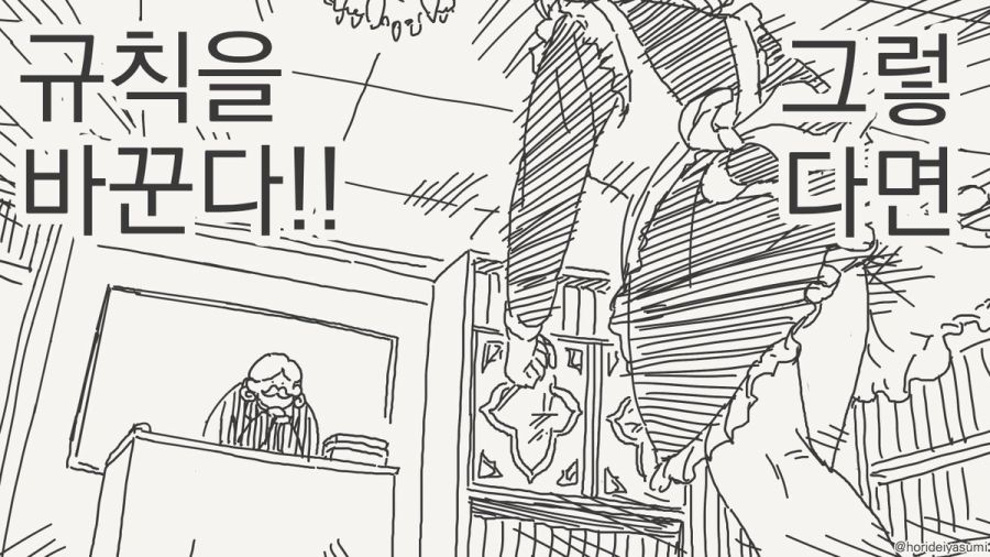 도련님의 동정을 가져가기 위해서 메이드가 규칙을 바꾸는 만화_3.jpg