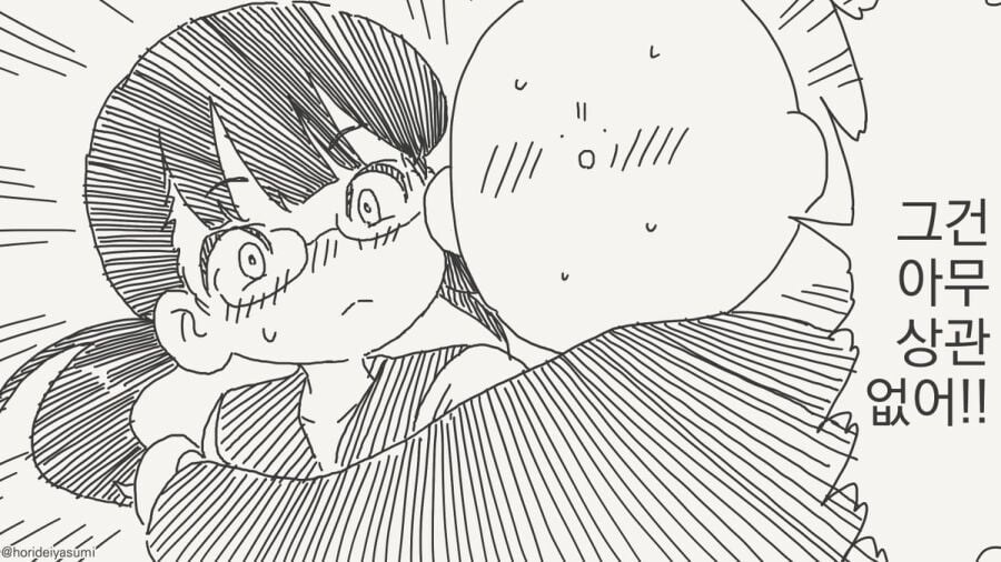 나로 동정뗀 주제에.manhwa_3.jpg