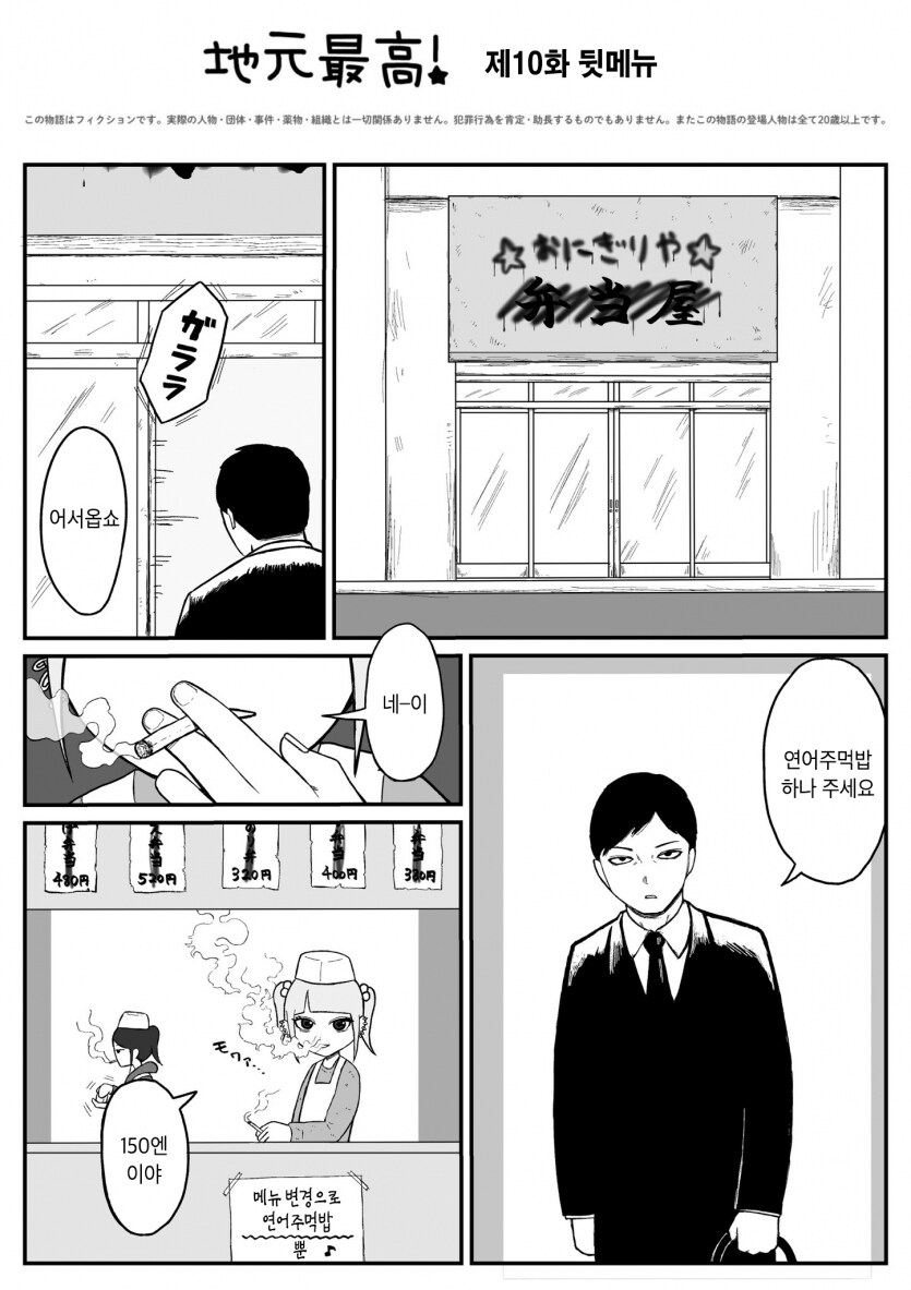만화) 우시지마 미소녀 필터링 만화 이북으로 나왔네_2.jpg