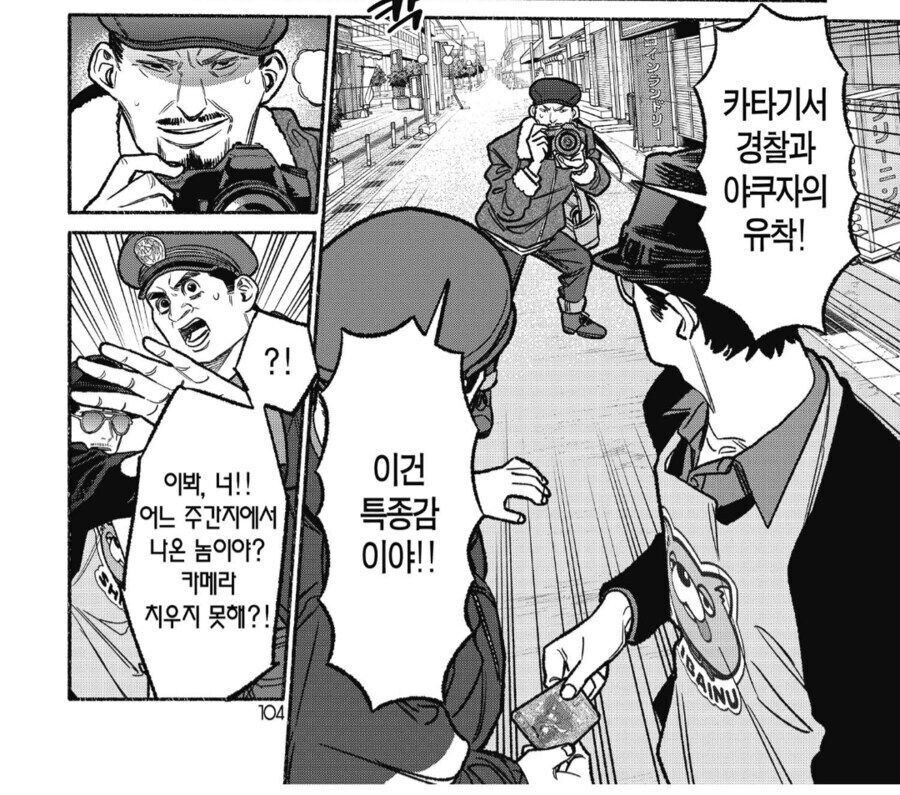 초등학생하고 거래하는 만화_5.jpg