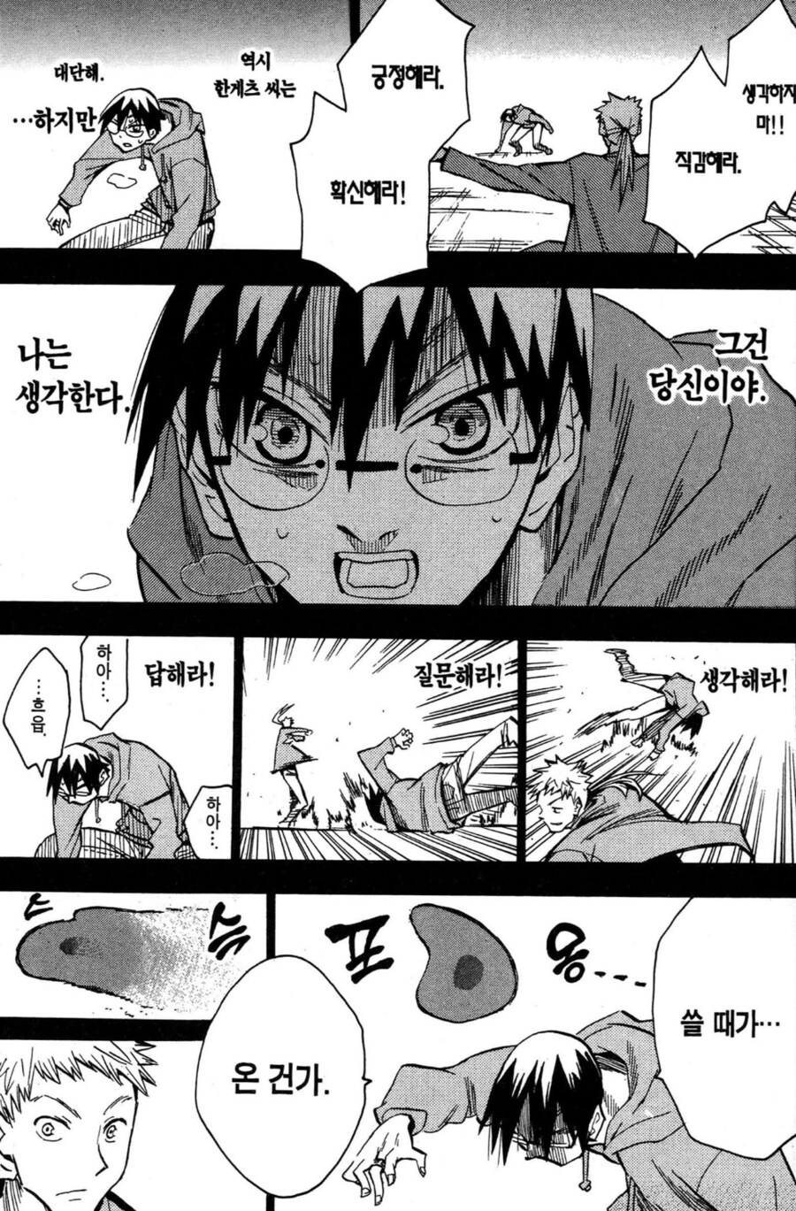 반지의기사) 애니화 소식 들었을 때 기대한 장면_1.png