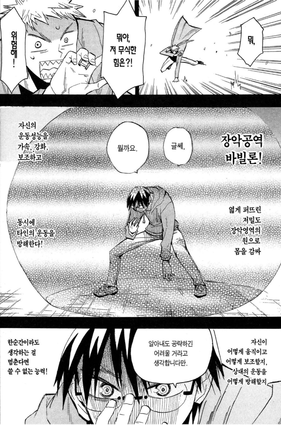반지의기사) 애니화 소식 들었을 때 기대한 장면_5.png