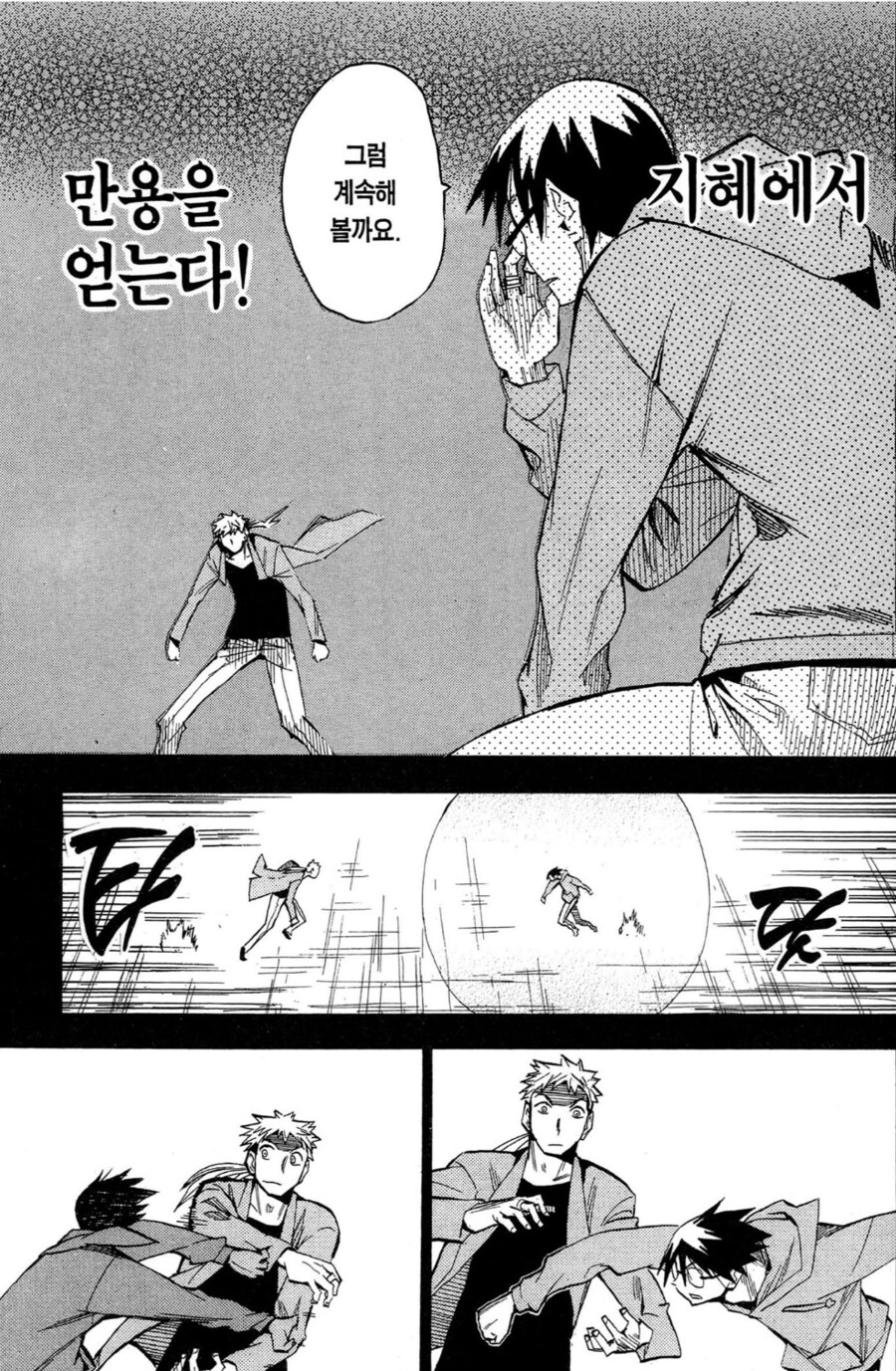 반지의기사) 애니화 소식 들었을 때 기대한 장면_6.png