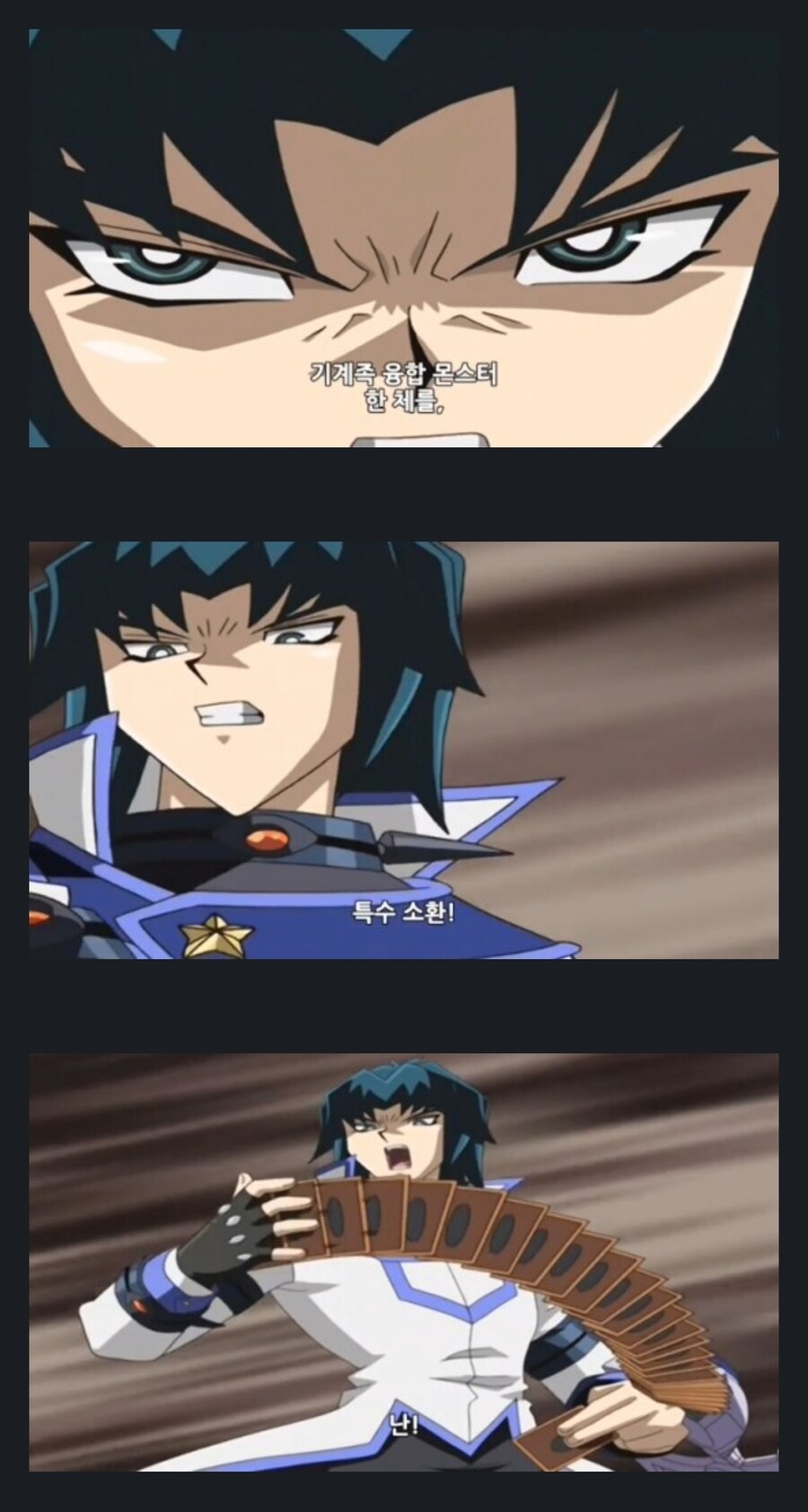 유희왕)뭔가 이상했던 궈렌다_3.jpg
