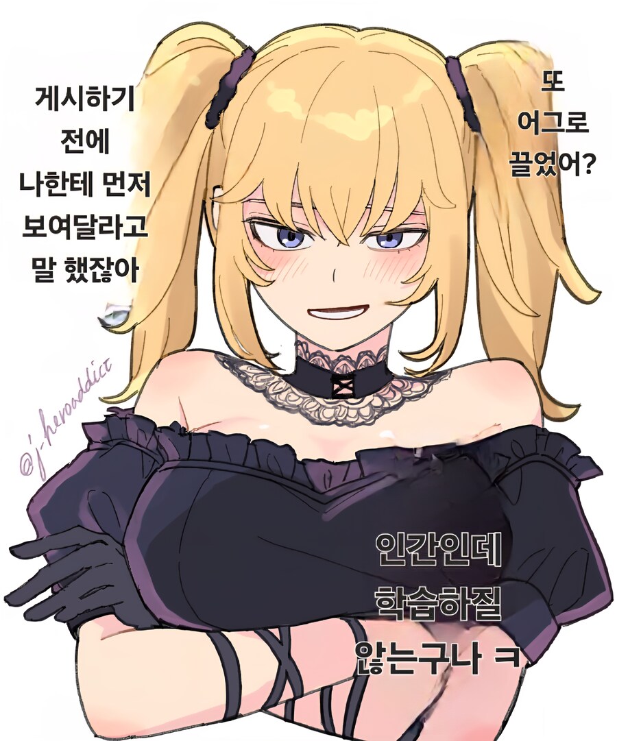 조언해주는 애니쨩.manga_1.jpg