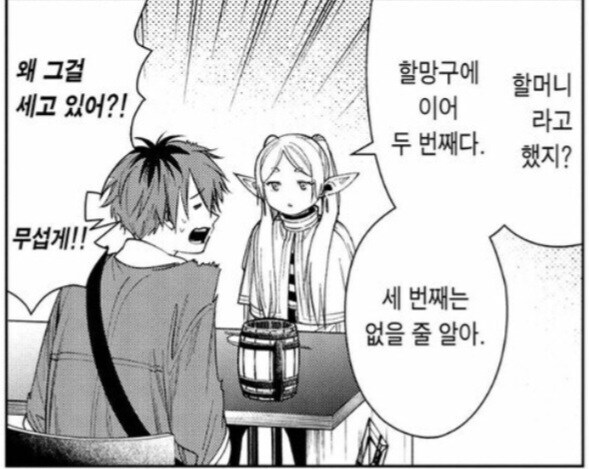 프리렌) 효은이 계모가 남자를 유혹하는 장면_2.jpg