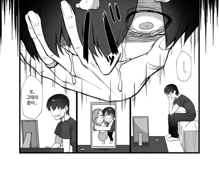 NTR 당한 남자에게 찾아온 낭자애.manga_3.jpg