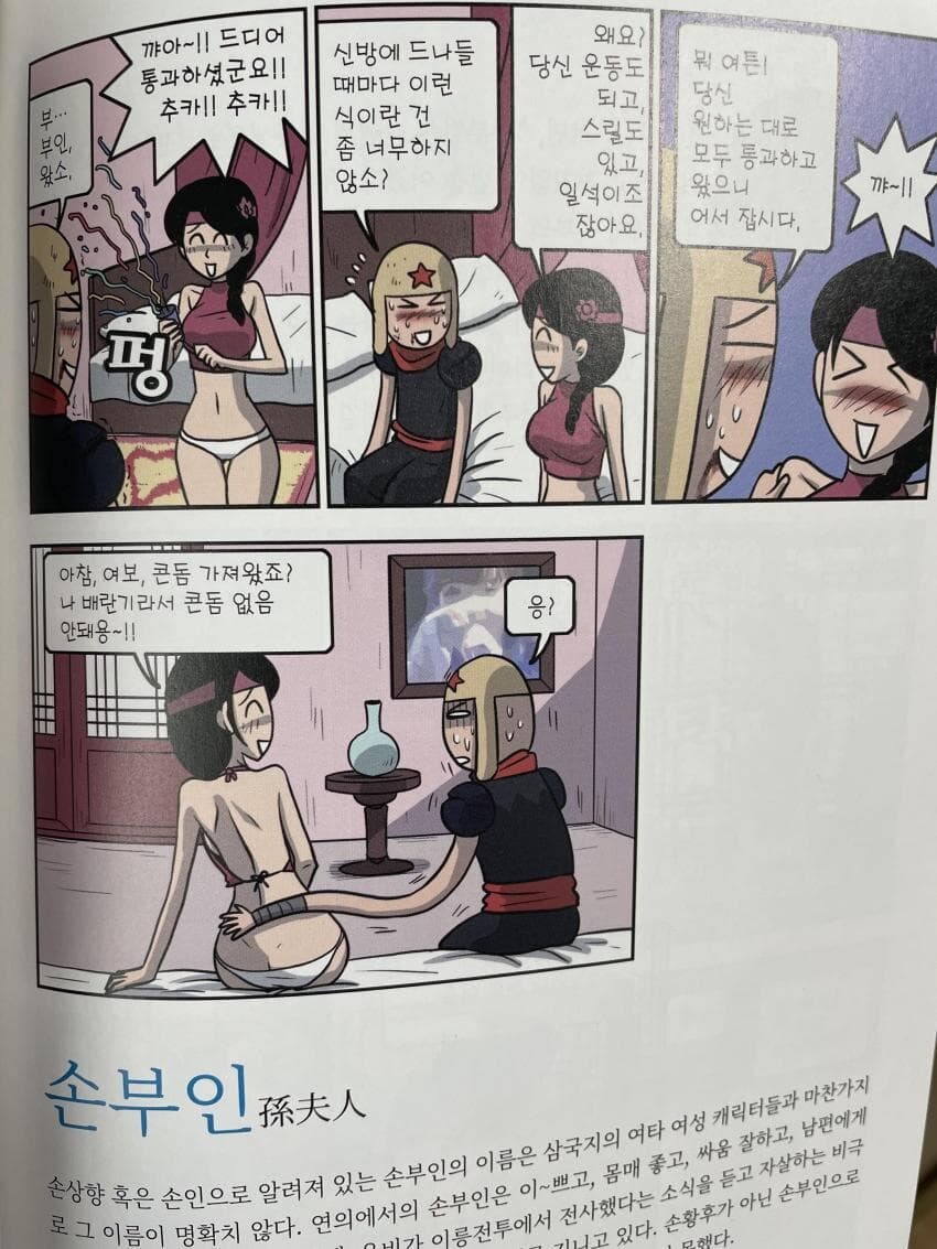 최훈이 대단한 이유_2.jpg