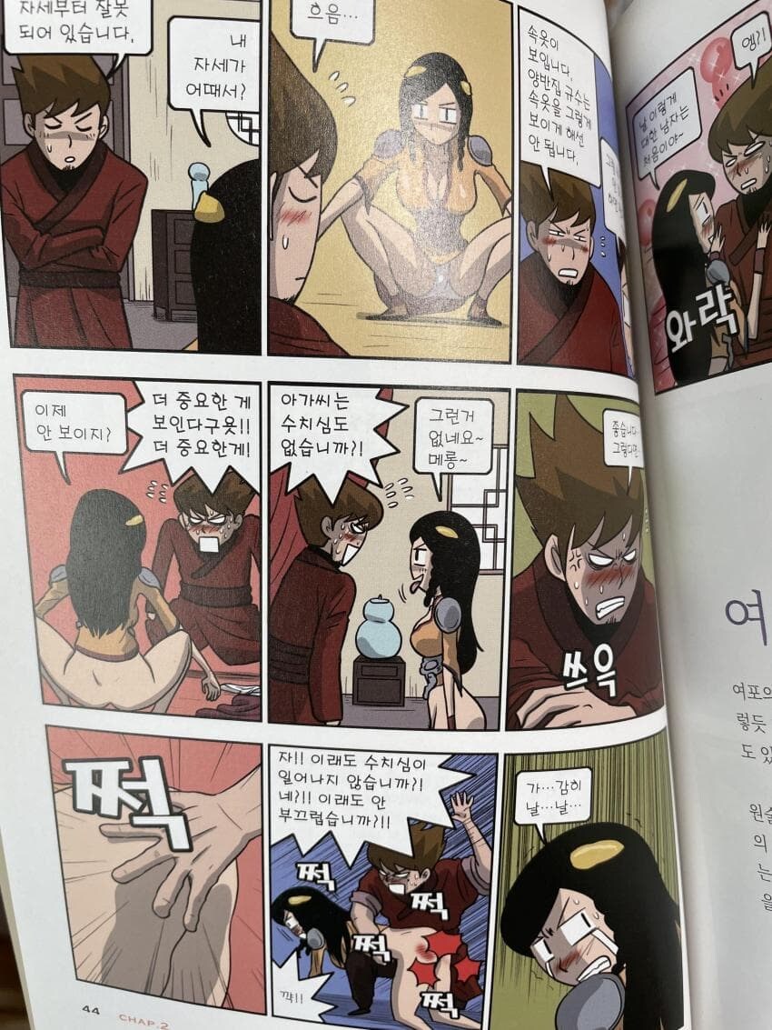 최훈이 대단한 이유_3.jpg