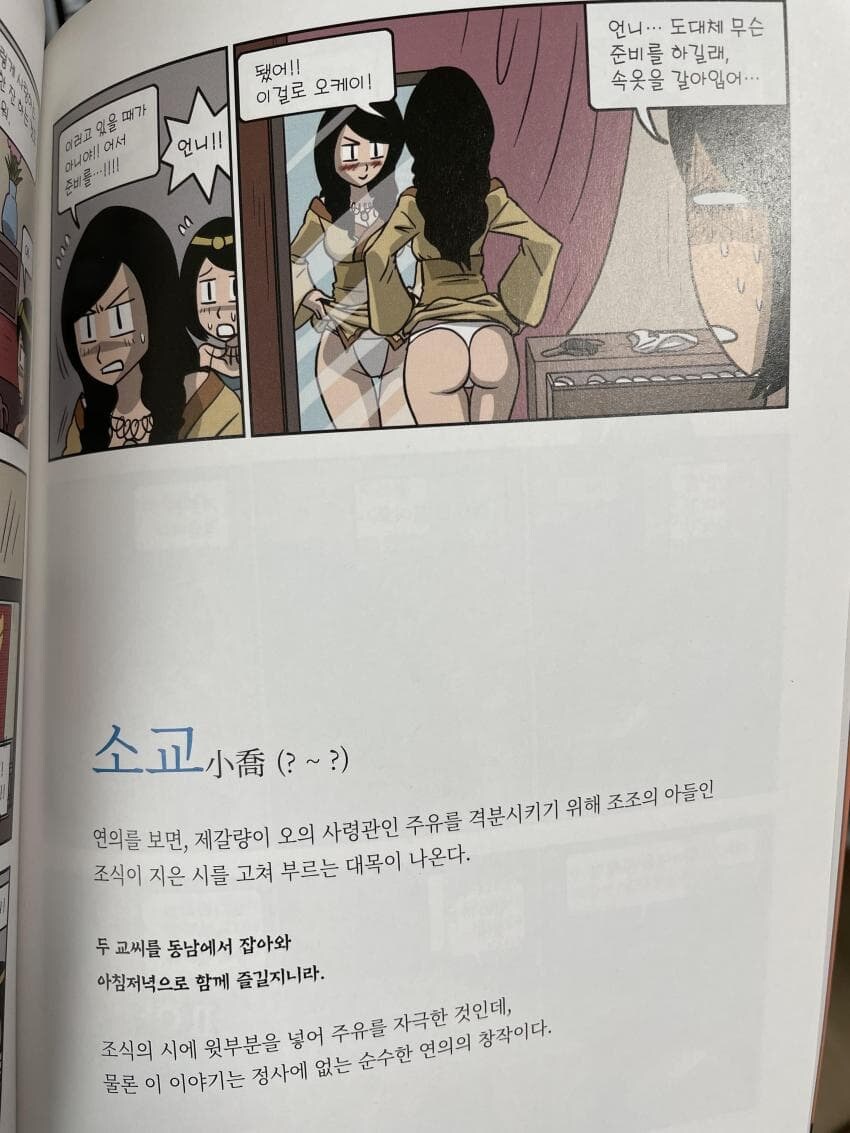 최훈이 대단한 이유_4.jpg