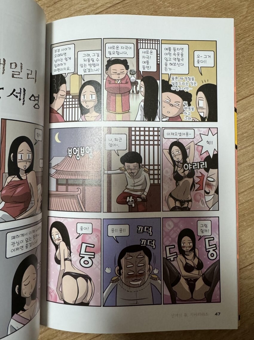 최훈이 대단한 이유_5.jpg