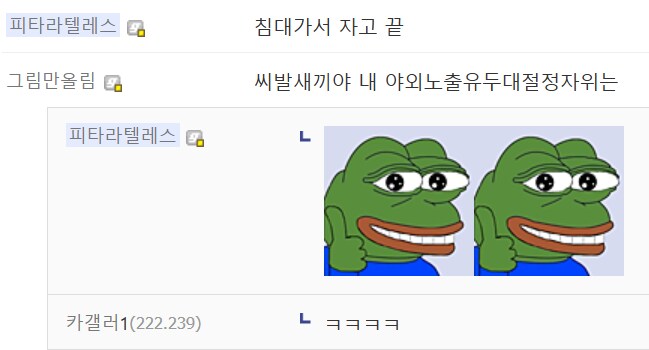 첫댓글이 시키는데로 무조건 하는 하루양!!!.manwha_3.png