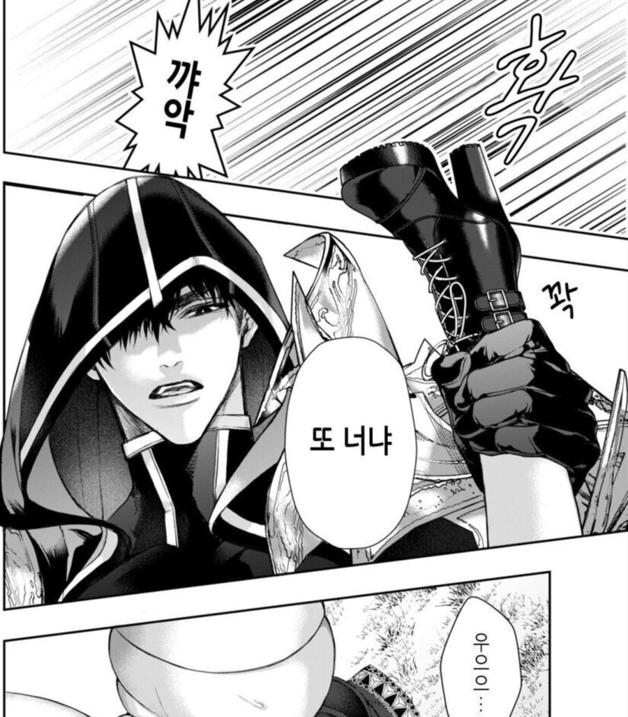 순애) 빨강망토를 빼앗는 늑대여자.manga_6.png