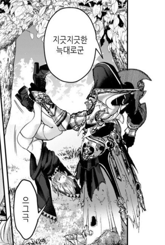 순애) 빨강망토를 빼앗는 늑대여자.manga_7.png