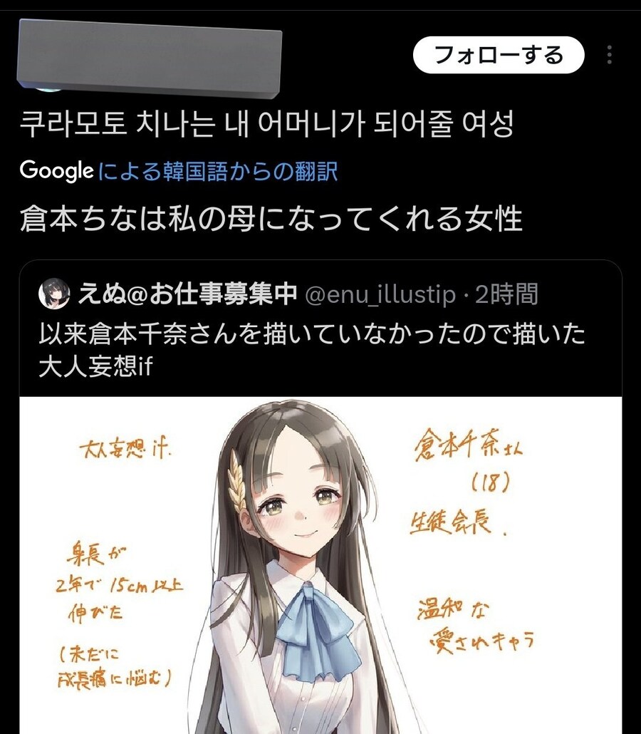 @) 좋아요 1만개 받은 트윗_2.png