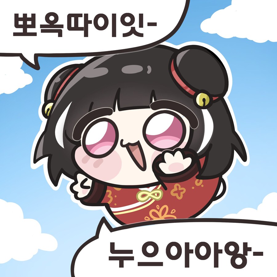 (림버스)보옥따잇!!!_2.jpg