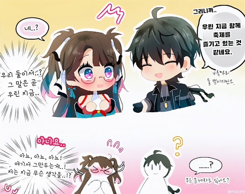 명조) 절지와 함께 만화_2.jpg
