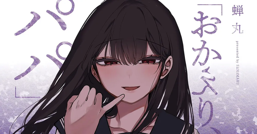 분명 러브코미디인데 이상하게 스릴러 같은 만화들_6.webp