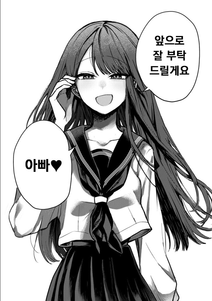 분명 러브코미디인데 이상하게 스릴러 같은 만화들_9.jpg