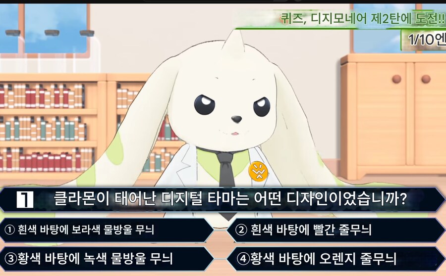 디지몬] 테리어몬 조수와 풀어보는