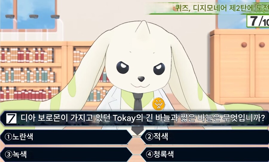 디지몬] 테리어몬 조수와 풀어보는