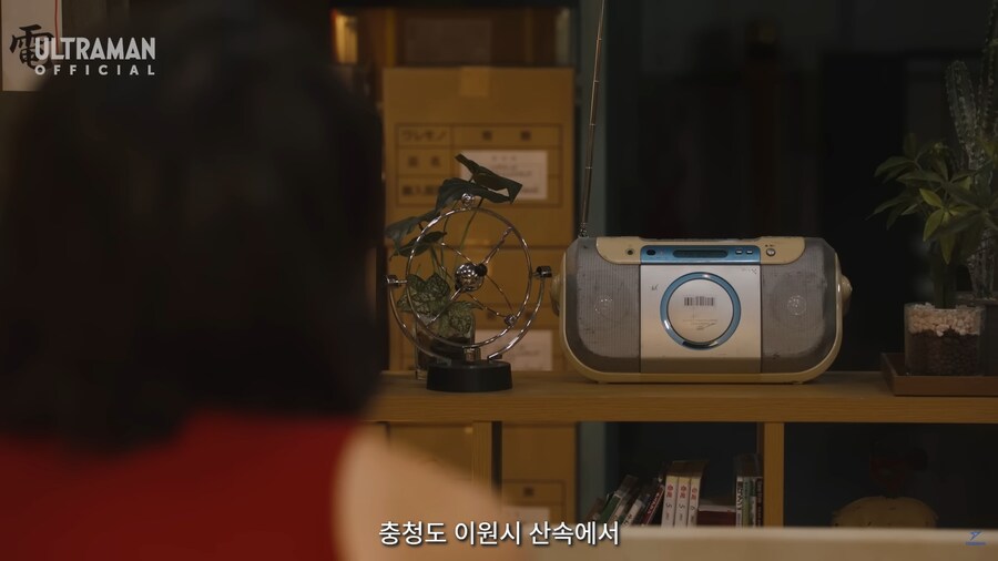 울트라맨) 지명 현지화_2.jpg