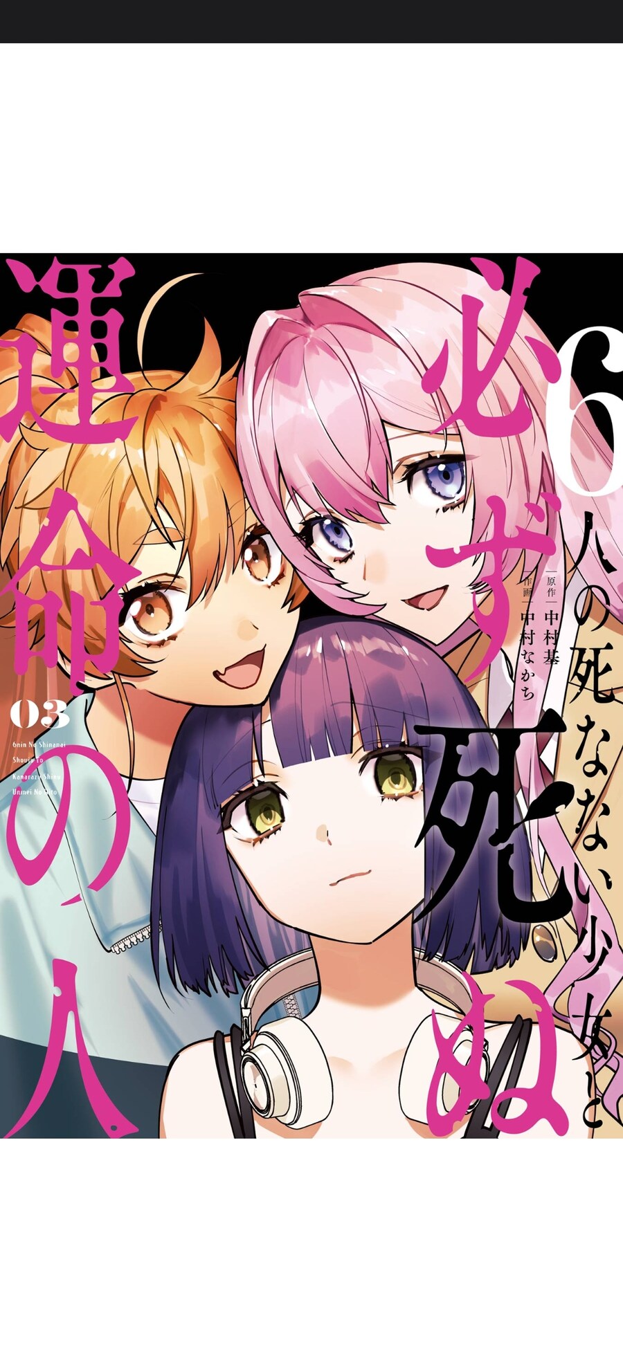 짧지만 재밌었던 만화_1.jpg