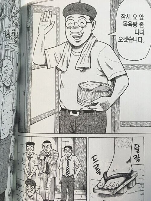 만화의 신 데즈카 오사무가 빤쓰런칠때 쓰던 핑계_1.jpg
