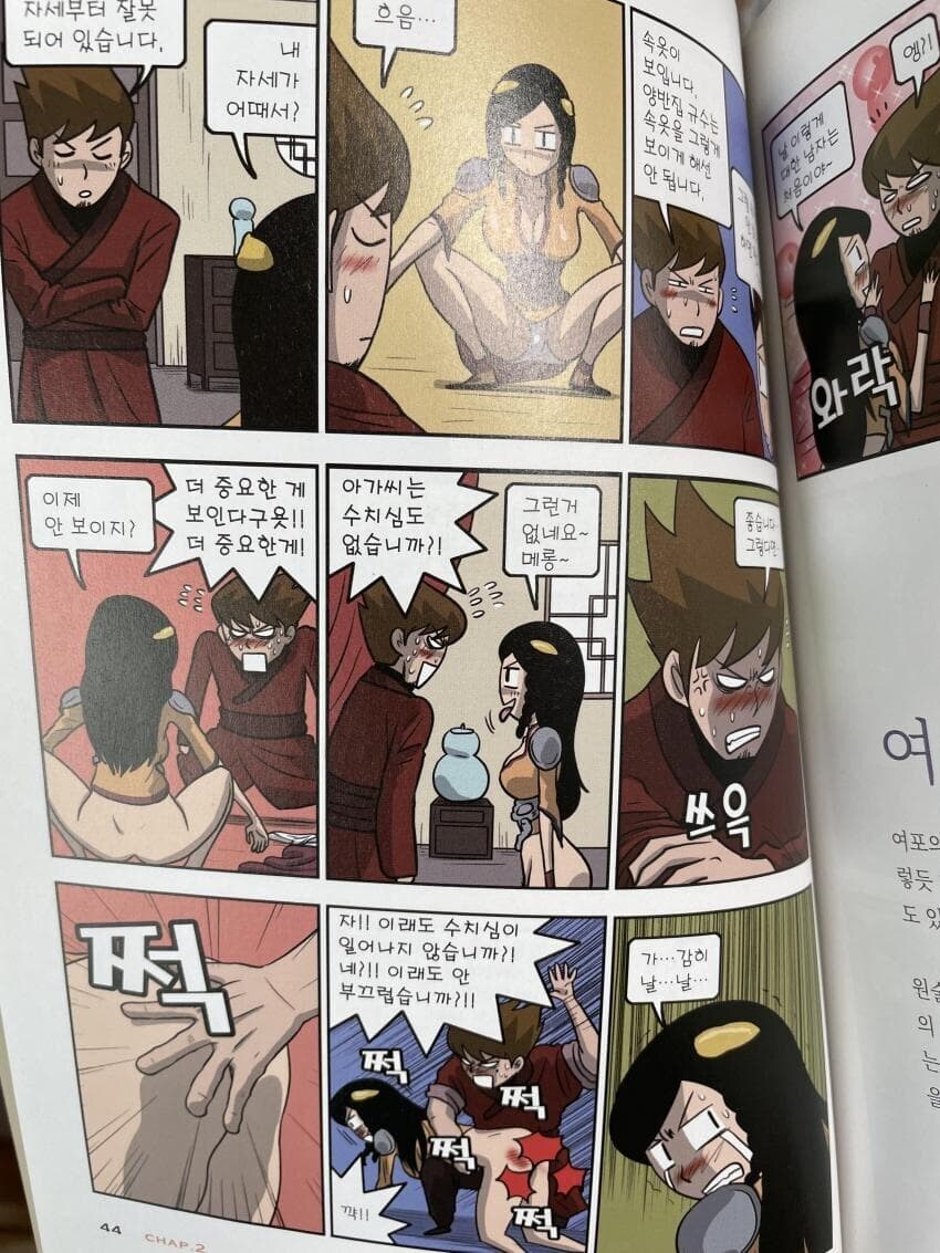최훈이 굉장한 이유_1.jpg