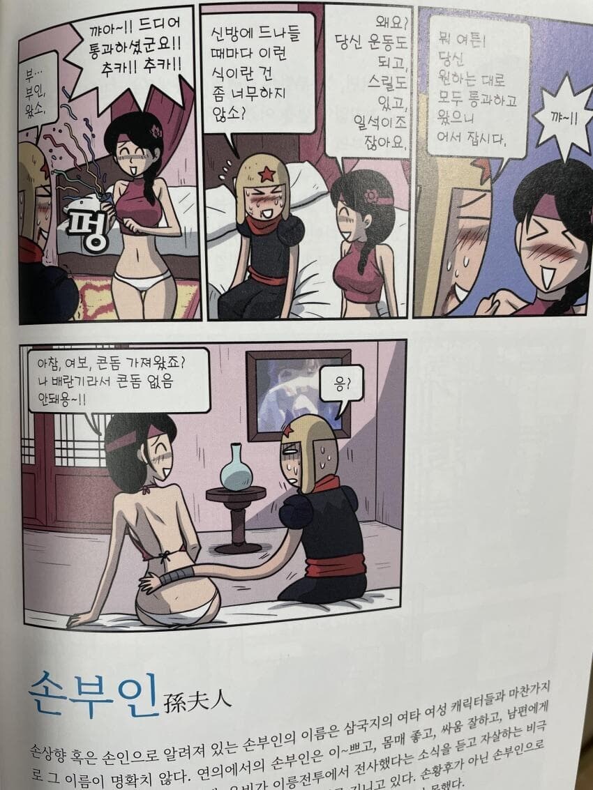 최훈이 굉장한 이유_2.jpg