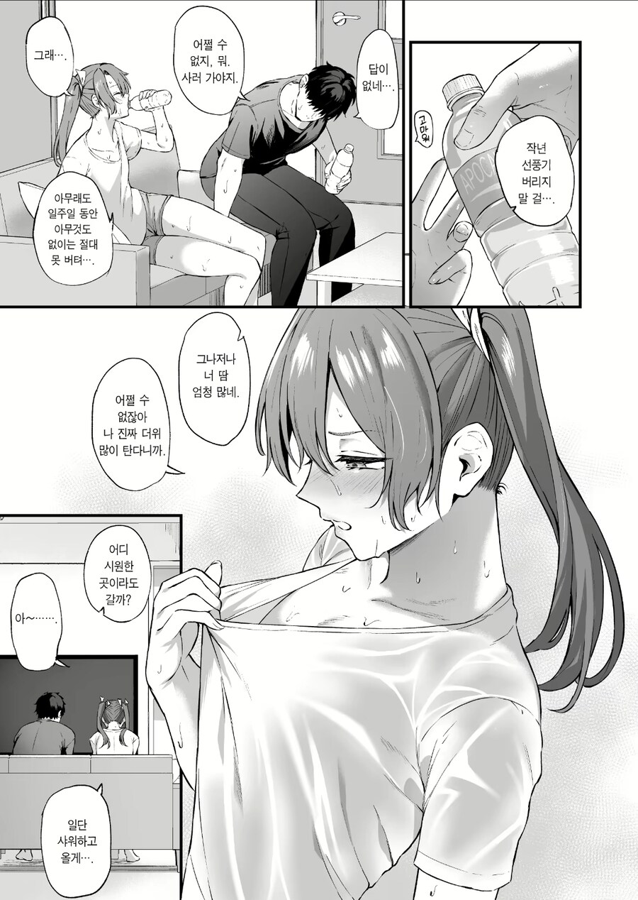 에어컨 고장나면 위험한 이유_3.jpg