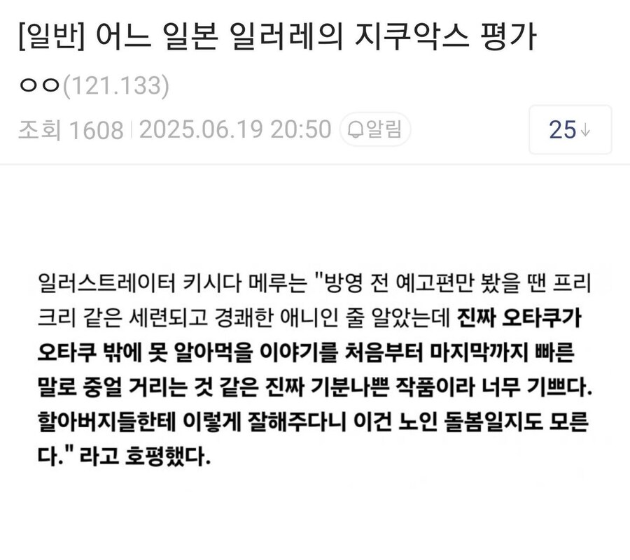 쌍팔년대 맛으로 보는