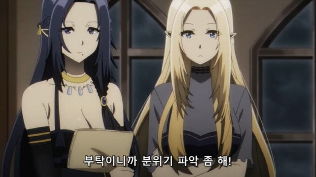 [어둠의실력자]새도우 가든의 고문관_7.jpg
