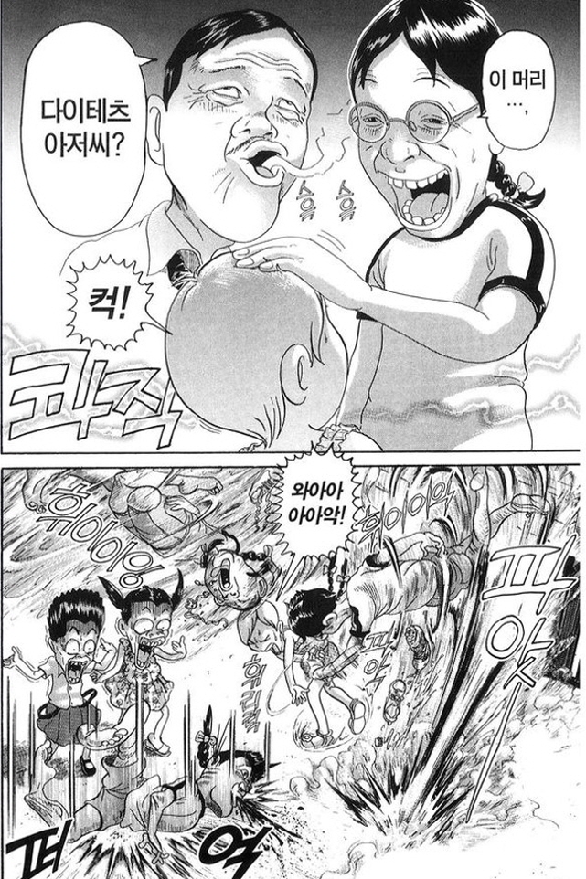 [괴짜가족]머리를 깍은 아카네_2.jpg
