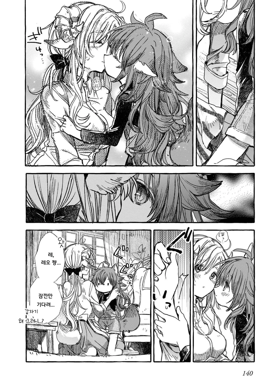 (ㅂㅎ)동생이 언니를 걱정해주는 manhwa_12.webp